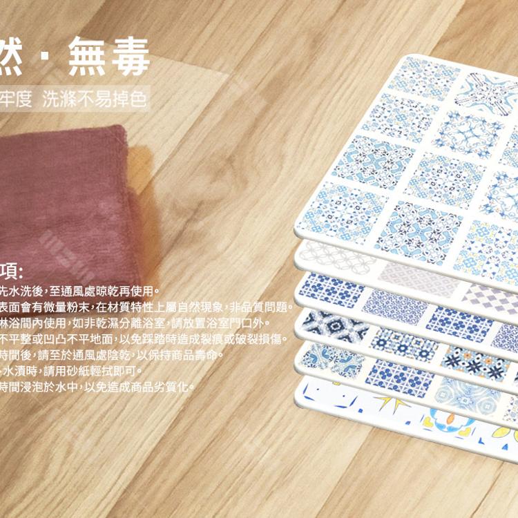 【MBM】台灣製12mm水洗式花磚款珪藻土地墊