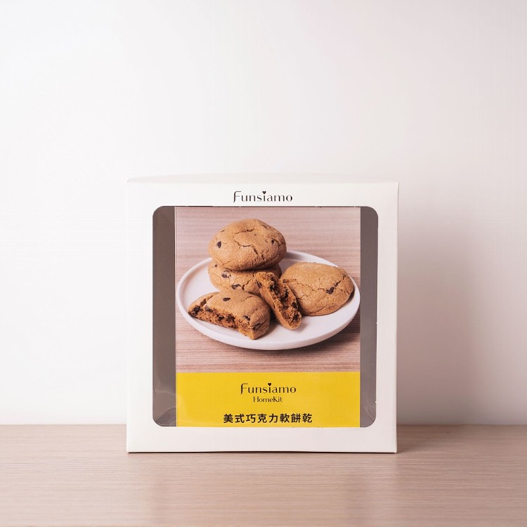 【Funsiamo HomeKit】美式軟餅乾DIY烘焙材料包