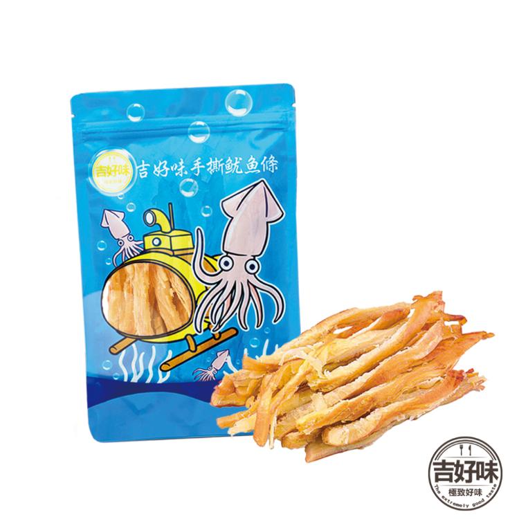 【吉好味】阿根廷炭燒手撕魷魚條