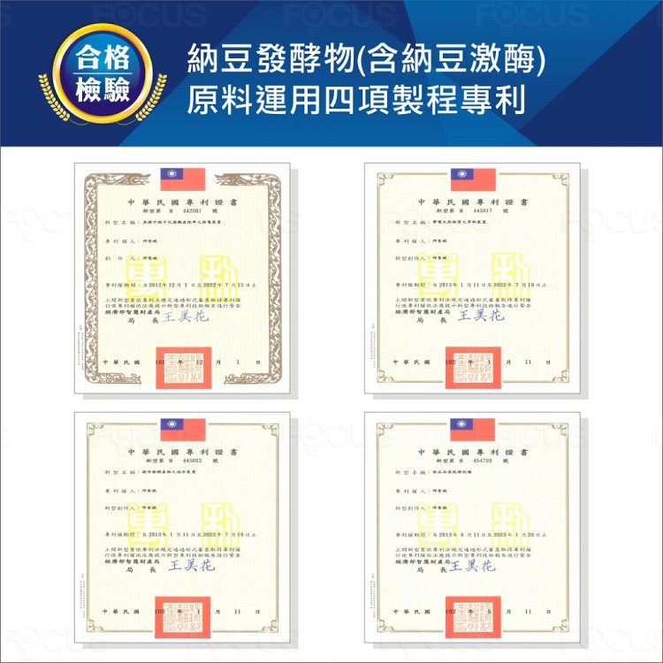 【德奧】專利納豆紅麴紅景天(納豆激酶、保健食品)(60顆/盒)