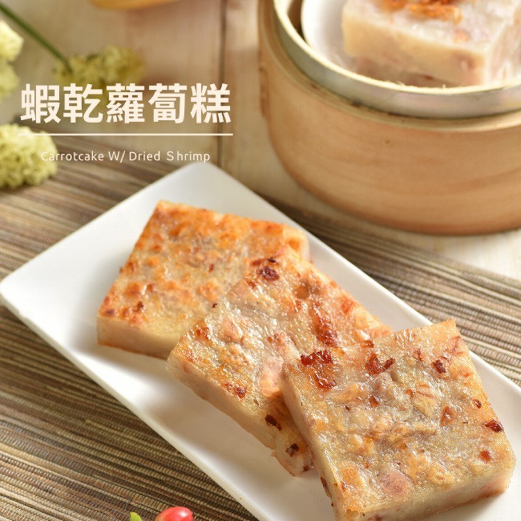 【港點大師】流沙奶皇包/蠔油叉燒包/鹹水角/芋心胡蘿蔔/芋絲炸春捲/椰香馬蹄條/蘿蔔糕(任選)