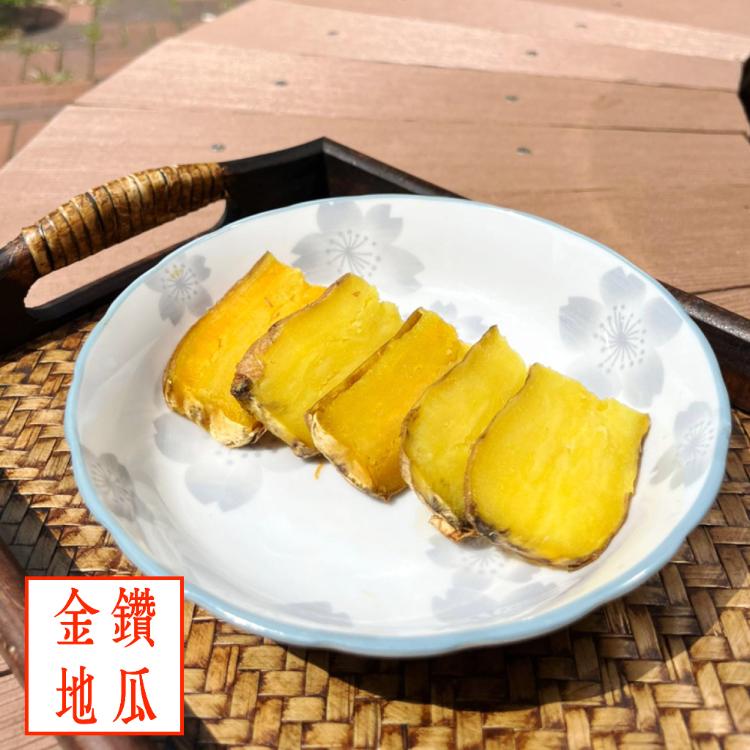 【原來是洋蔥】冰心烤地瓜1000g