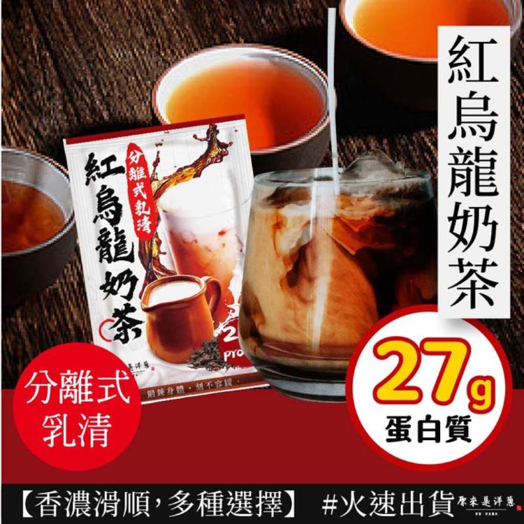 【原來是洋蔥】原來是乳清35g 超多口味16款任選 水解/分離