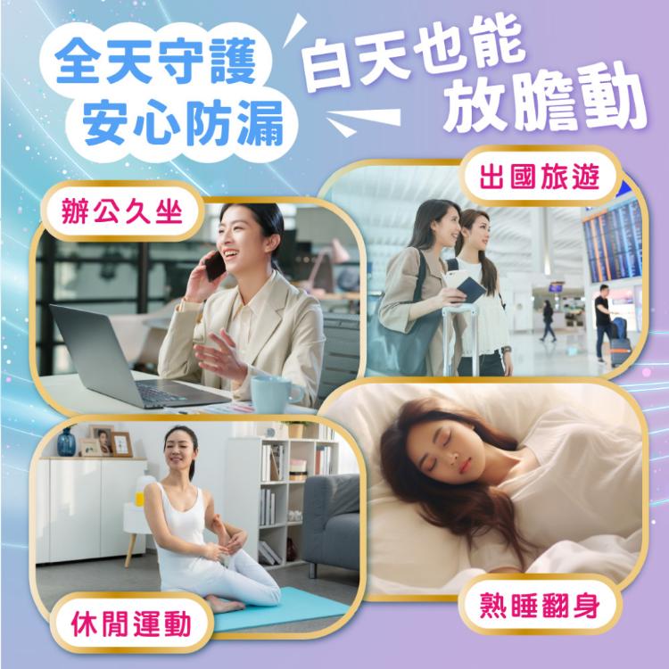 【舒婷SOFTeen】日本製柔棉自在安心褲送鋯石項鍊