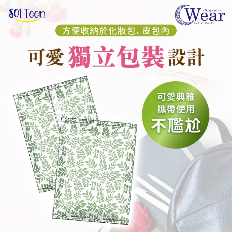 【舒婷SOFTeen】日本製柔棉自在安心褲送鋯石項鍊