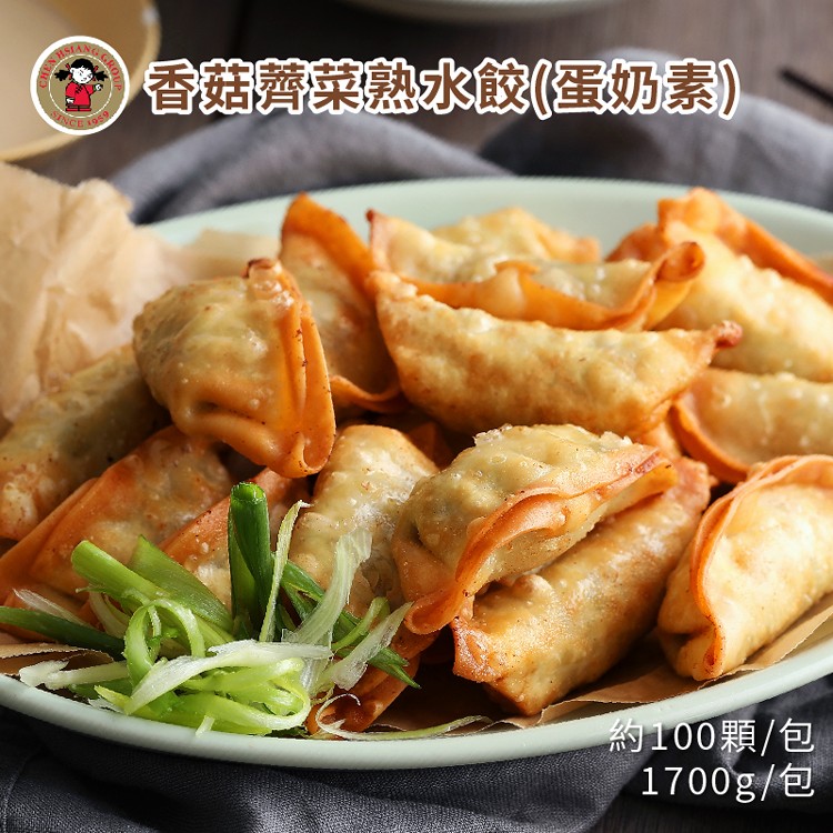 【禎祥食品】冷凍香菇薺菜熟水餃(蛋奶素)
