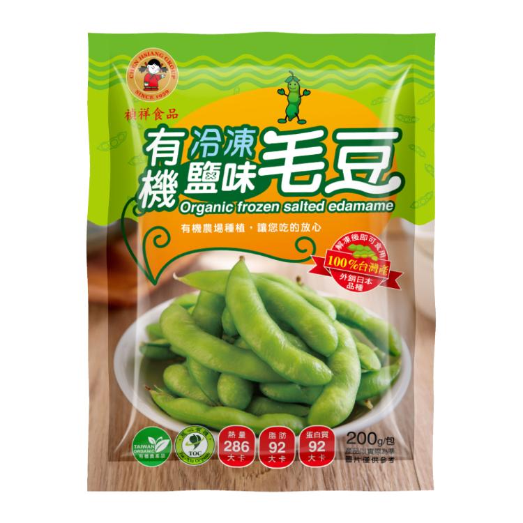 【禎祥食品】有機鹽味毛豆莢
