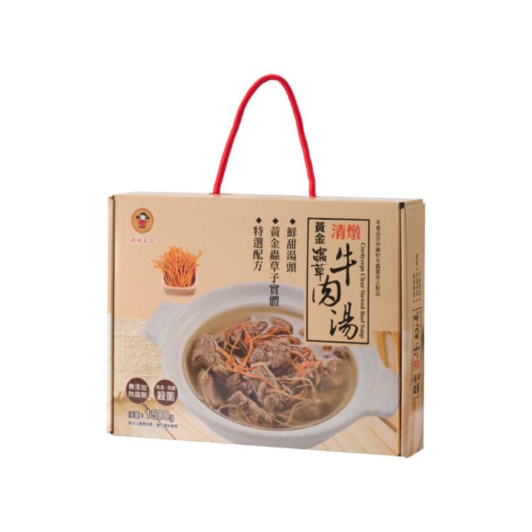 【禎祥食品】黃金蟲草清燉牛肉湯禮盒