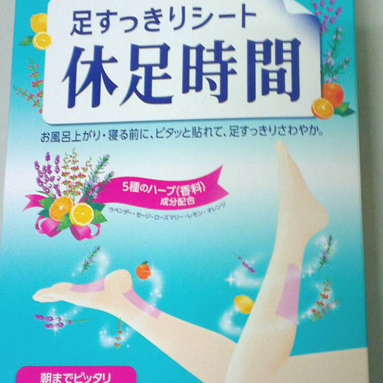 LION 休足時間 舒緩足部貼布