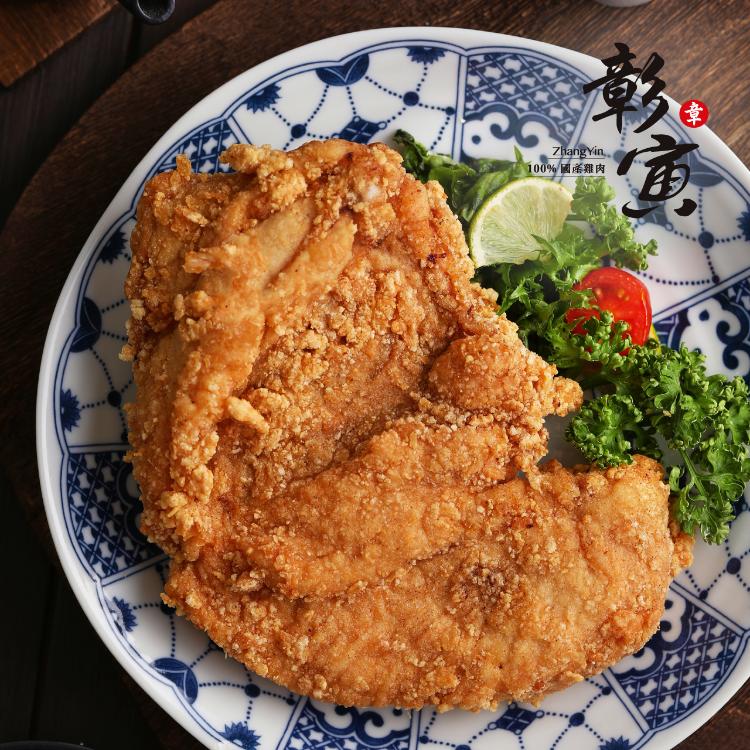 香雞排優惠組合