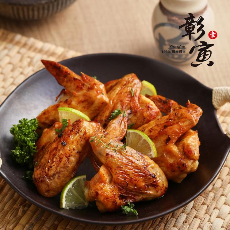 鮮嫩雞翅 / 新包裝