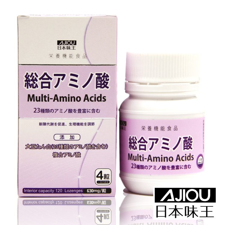 【日本味王】綜合胺基酸錠