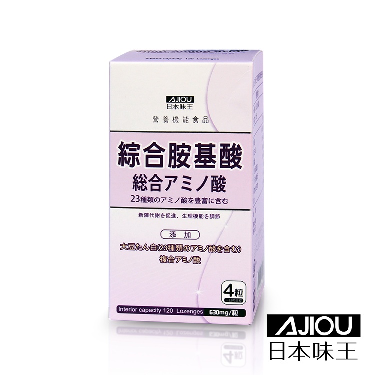 【日本味王】綜合胺基酸錠