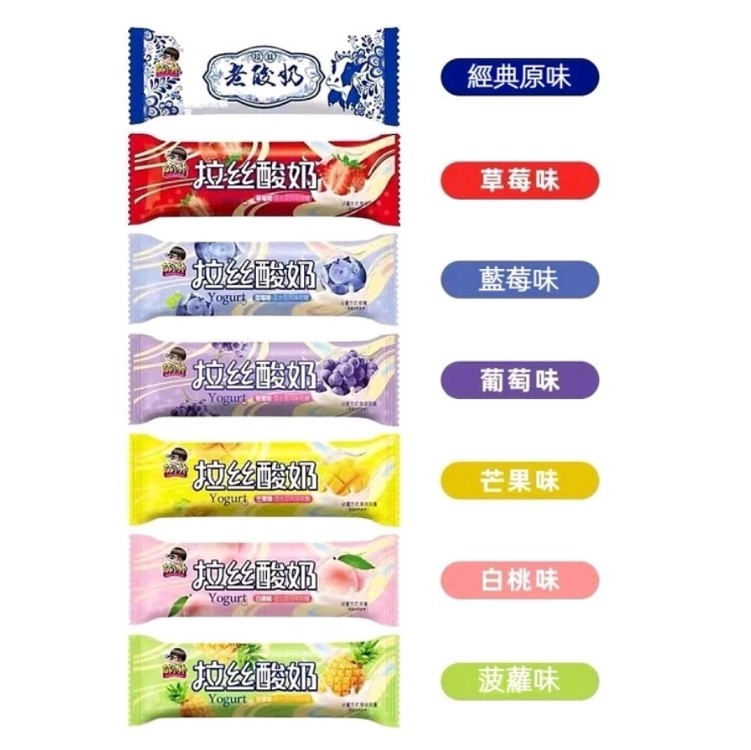 萌小帥老酸奶經典風味拉絲軟糖(30條/盒)