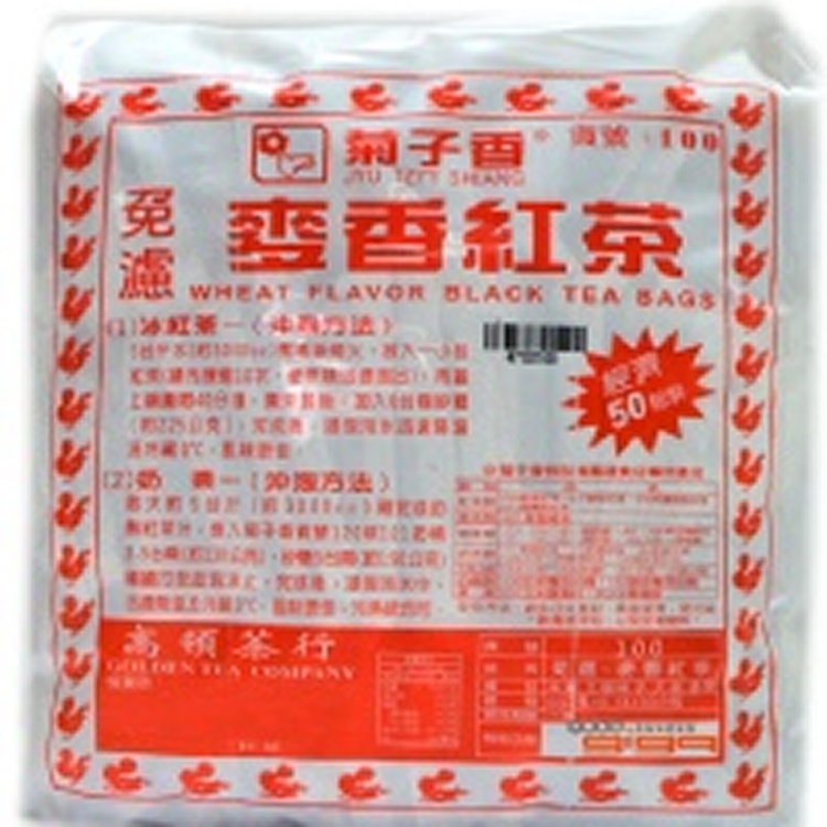 菊子香系列 #100免濾麥香紅茶