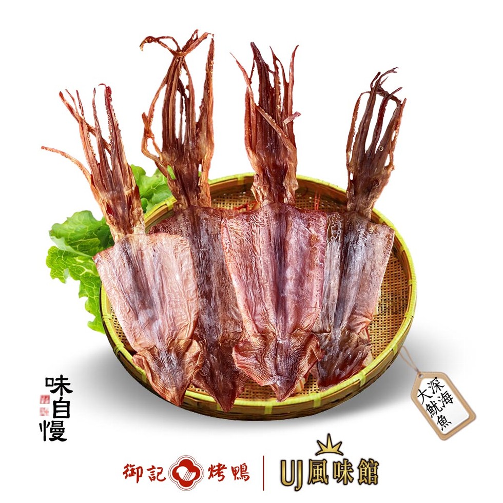 )烤吗U)圓味館。