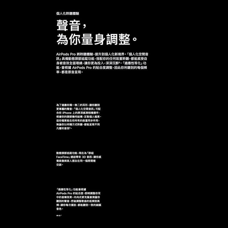 【Apple】AirPods Pro 2 二代藍牙耳機 搭配MagSafe充電盒