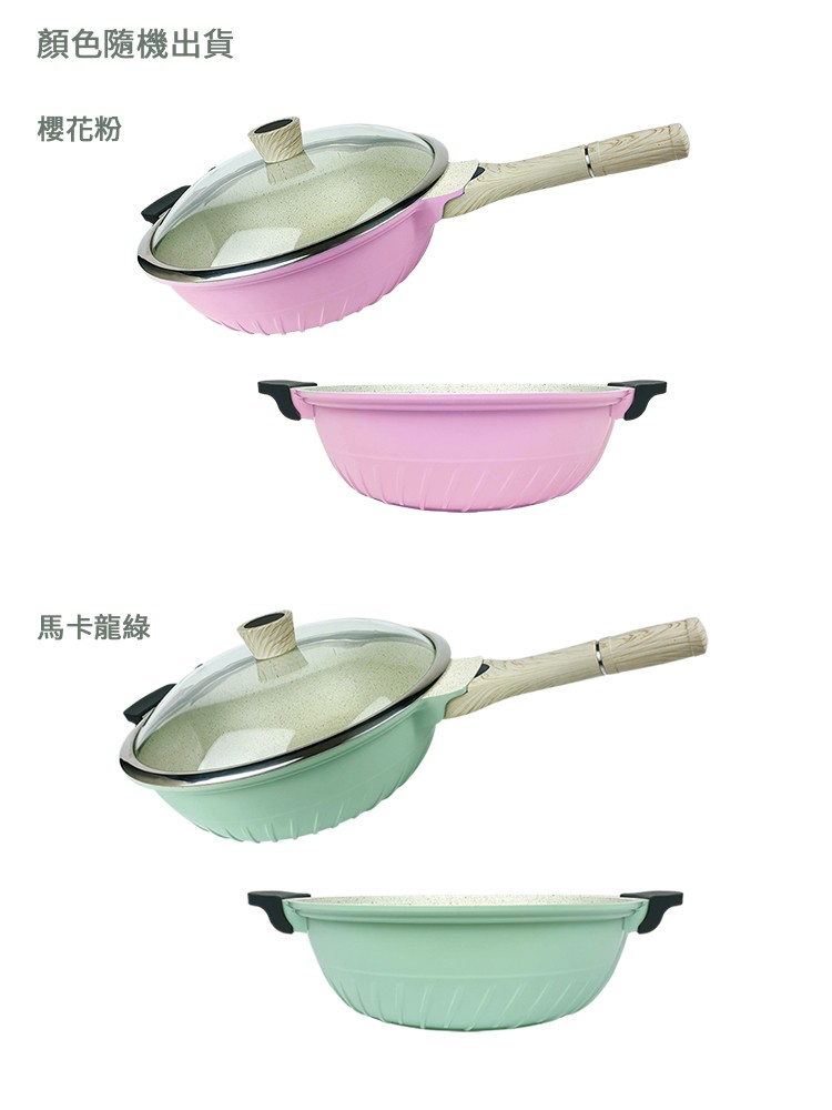 顏色隨機出貨，櫻花粉，馬卡龍綠。