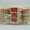 《新日光》關廟麵(中條)