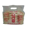 《新日光》QQ麵