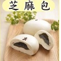 芝麻包