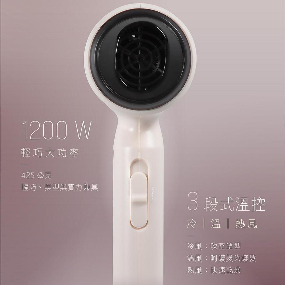 輕巧大功率，425公克，輕巧、美型與實力兼具，3段式溫控，冷溫熱風，冷風:吹整塑型，溫風:呵護燙染護髮，熱風:快速乾燥。