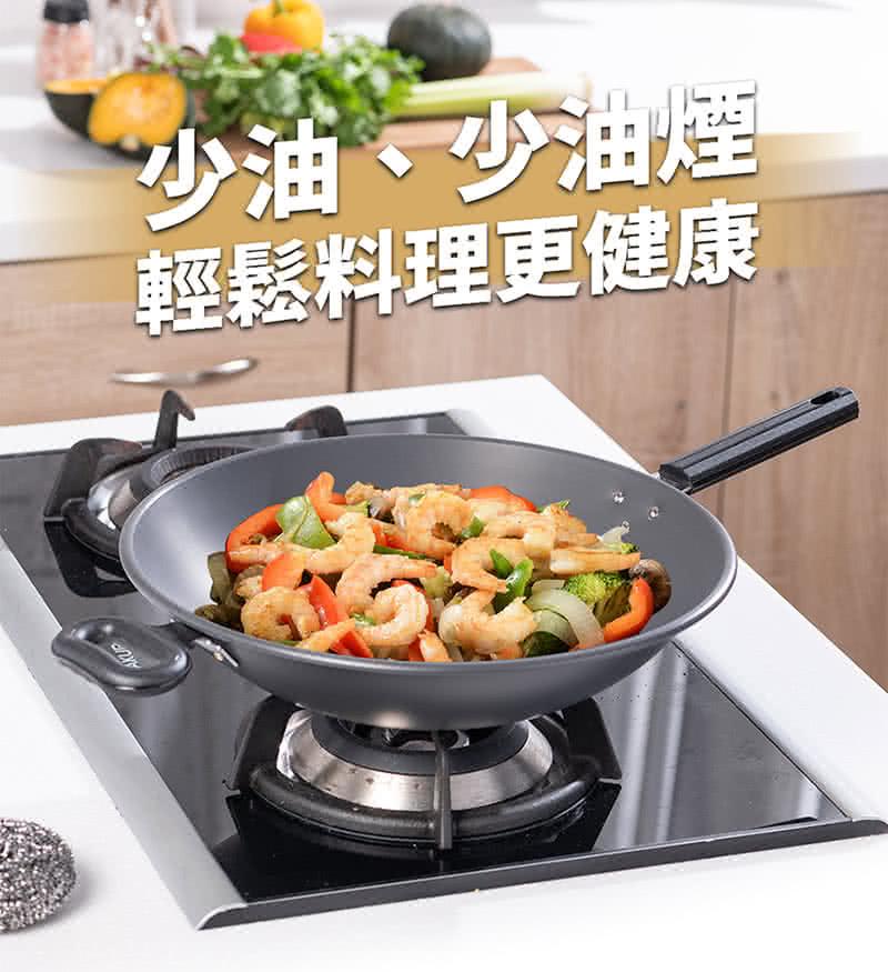 少油、少油煙，輕鬆料理更健康。