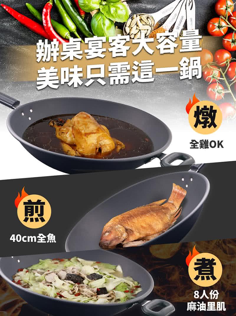 辦某宴客大容量，美味只需這一鍋，全雞OK，40cm全魚，8人份，麻油里肌。