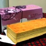 黃金千層蛋糕 貴婦級蛋糕嚐鮮 特價：$180