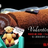 【法藍四季】情人9折特賣↘整整省了59元‧FLORA βaer小熊禮盒 & 聖諾烈‧紳496號 》情人節就是要吃金箔巧克力!!!!