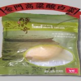 【酸中傳奇-金門高粱酸白菜】