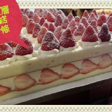 北海道雙層草莓蛋糕