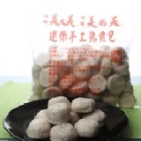 迷你手工熟煎包〈約50顆裝〉～方便美食～