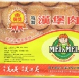 瑞美而美【特製漢堡肉球】20粒裝 (12001) 特價：$139