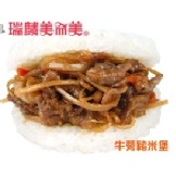 美而美【風味養生牛蒡】米漢堡 (16021) 特價：$37