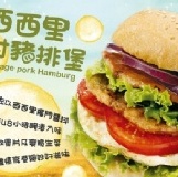 瑞麟美而美【義式西西里豬排】(5片裝) (30218)