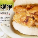 【瑞麟美而美】獨家米漢堡 40入 (16020～16026) 口味：可任選！
