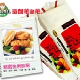 起司雞排-10片裝 (22012)