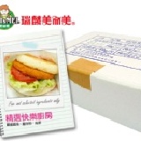 鱈魚堡排-20片 (22019)