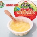 美而美沙拉隨手盒3入（抹吐司、漢堡專用） 獨家秘方！美味的秘訣！免運費！（一律郵局宅配寄出，請恕無法指定到貨日）