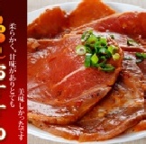 瑞麟美而美【義式西西里豬排】(20片裝) (30129)