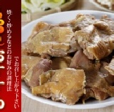 香烤雞腿排 《1kg，約10片裝》 (22016)