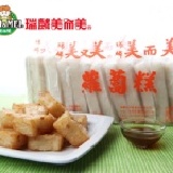 蘿蔔糕〈10片裝〉～～經典暢銷美食！！ 【3月特別獻禮 2012/03/01~03/31止】(26021) 特價：$65