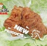 美而美炸彈雞腿10片裝 (辣味) 36931