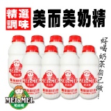 瑞麟美而美奶精-3入 (13003)免運費!好喝奶茶自己做喔~~