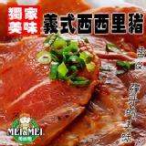 義式西西里豬排-20片裝 (30129)