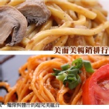 熱銷口味鐵板麵4入