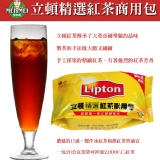 立頓紅茶〈袋裝〉