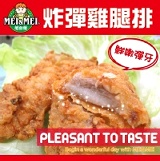 美而美炸彈雞腿-10片裝 (辣味)