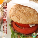 【百元有找】日式漢堡(9入/包)